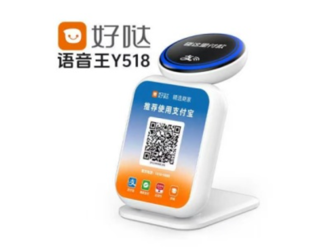 石柱好哒语音王